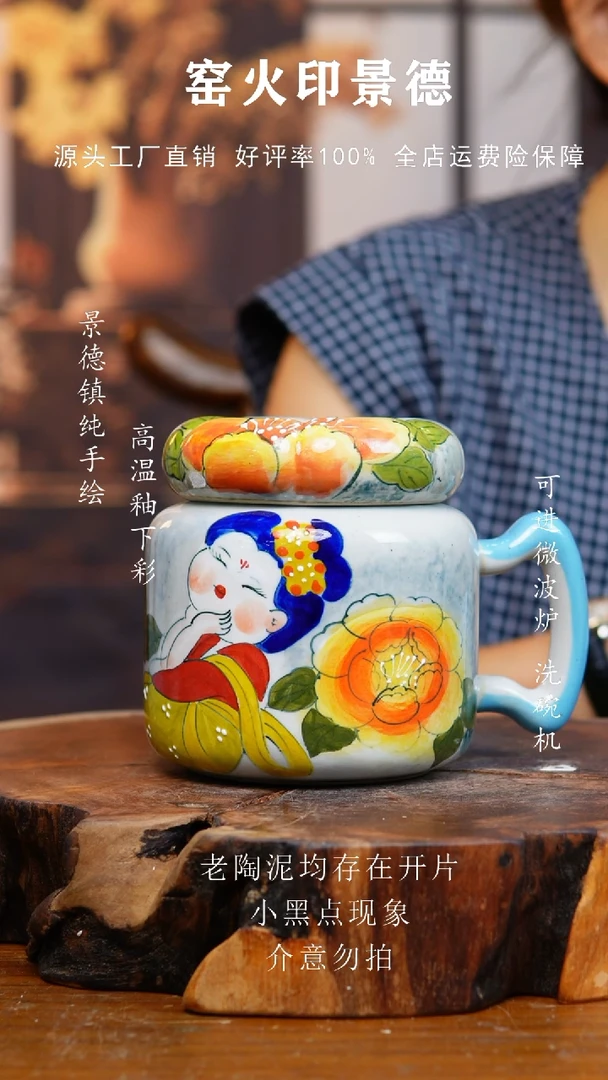 杯子263老陶泥杯子微瑕