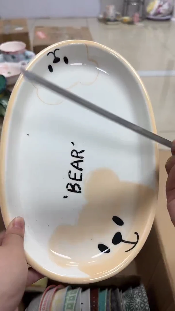瓷微瑕专属链接20包邮