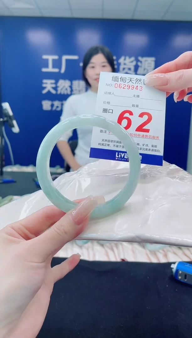 天然翡翠手镯分为非