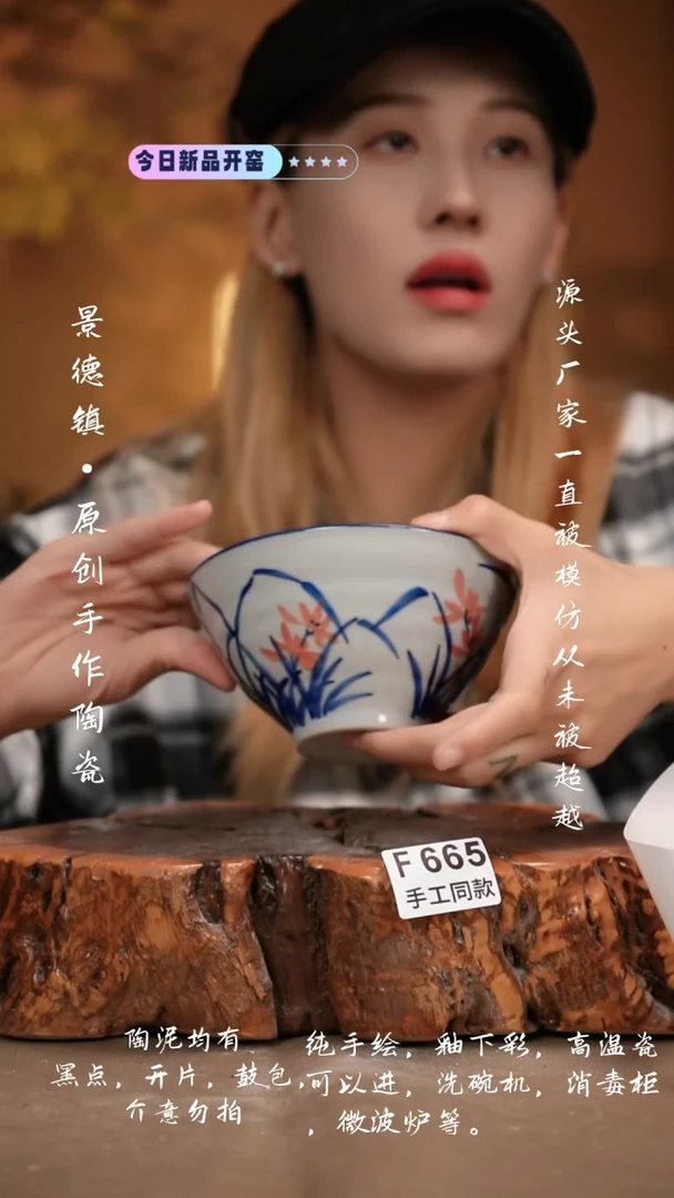 其他F665新十二器瓷器
