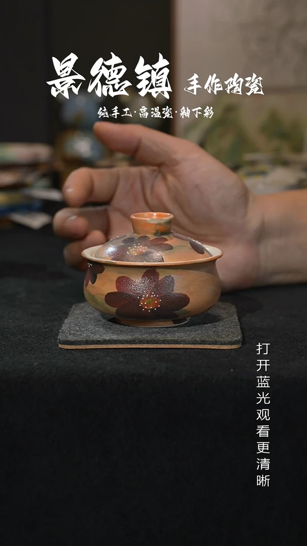 原创景德镇手工瓷片277