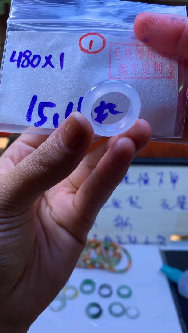 【闪购商品】定制翡翠未镶嵌戒圈#480元-毛货需精细抛光