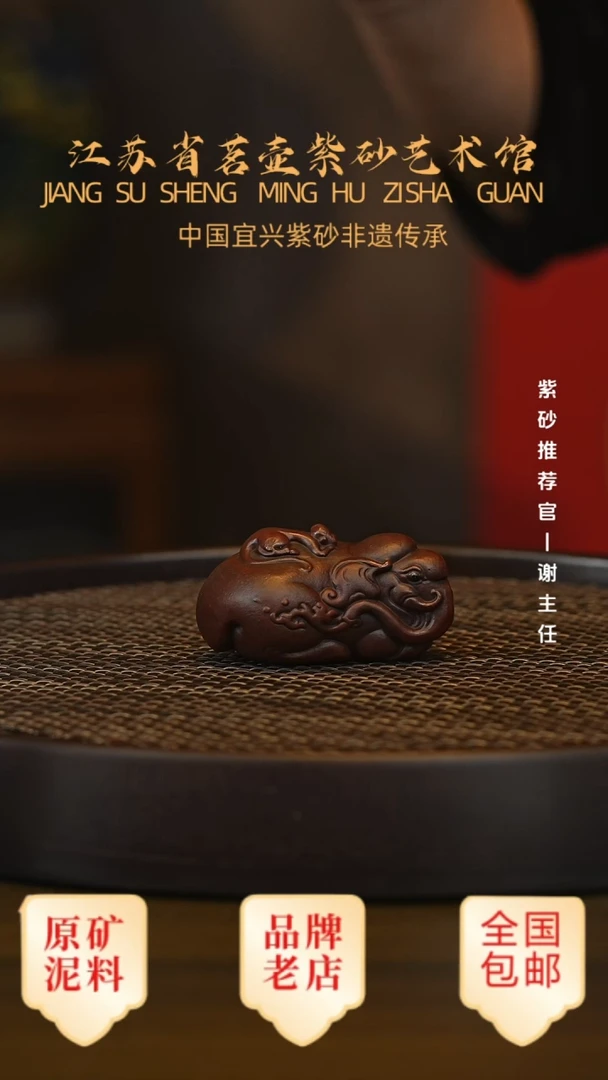 茶壶紫砂宜兴正品高端茶宠茶杯摆件