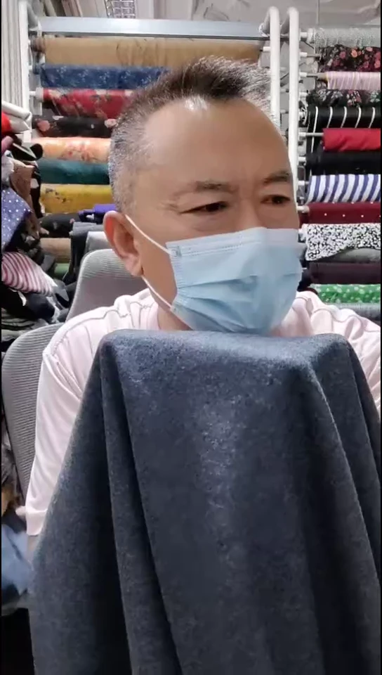 中灰色纯色针织布料