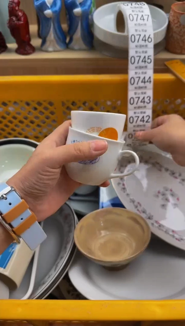 740默认微瑕，满20包邮。