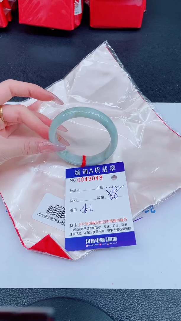 未镶嵌手镯翡翠88888