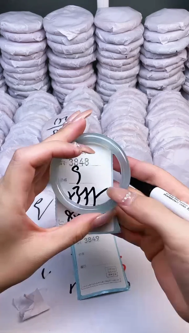 手镯玛瑙/玉髓未镶嵌3848