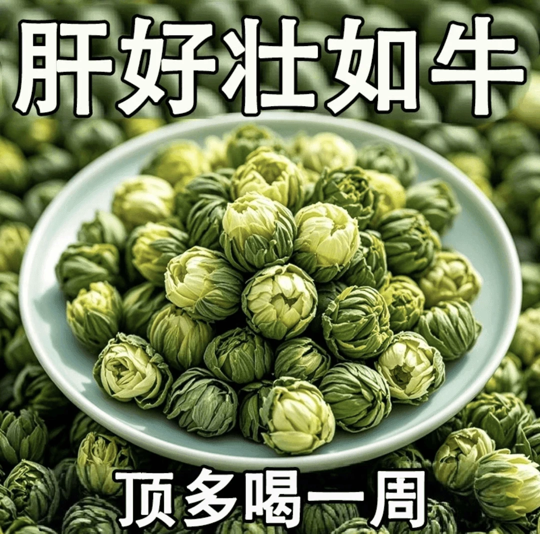 重度肝损尿黄屁多口苦口臭指甲竖纹肝火旺鱼腥草薤白冲泡凉茶