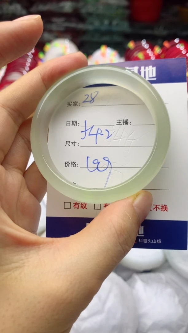 玛瑙/玉髓手镯未镶嵌28