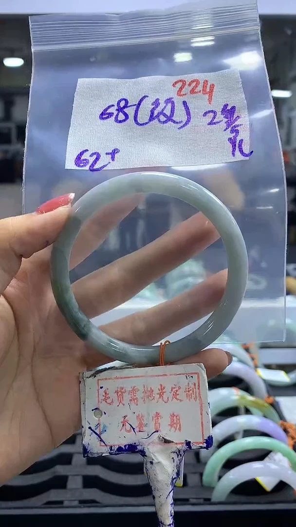 定制翡翠未镶嵌毛货需精细抛光224多样性发1件68元