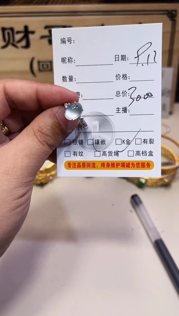 18K金镶嵌戒指翡翠18K金镶嵌天然A货缅甸翡翠