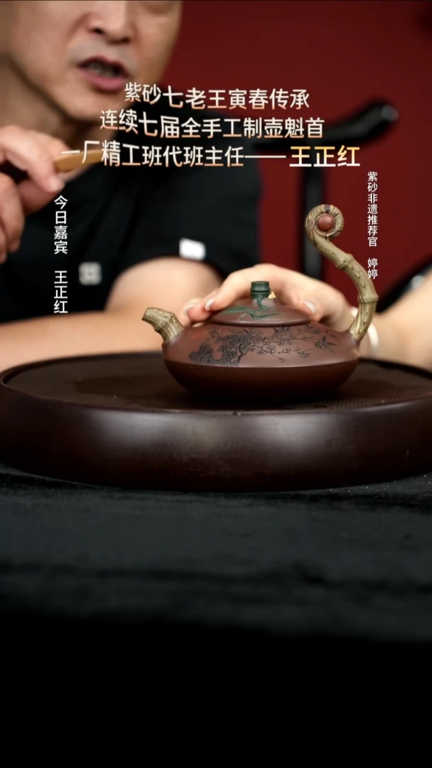 茶壶紫砂44 绞泥半把提梁300c