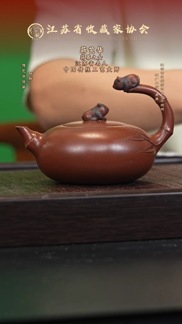茶壶紫砂宜兴紫砂壶JYH2546