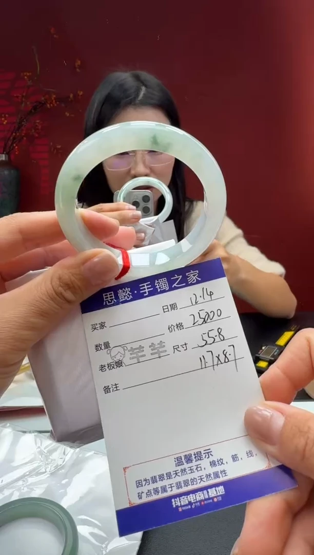 未镶嵌手镯翡翠翡翠手镯
