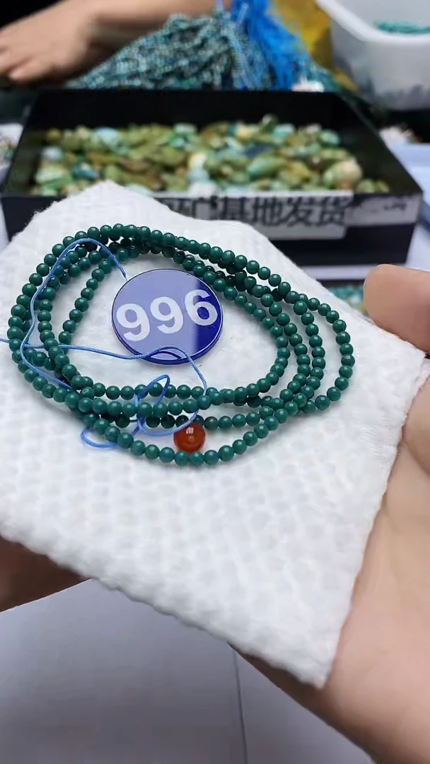玛瑙/玉髓手链未镶嵌996