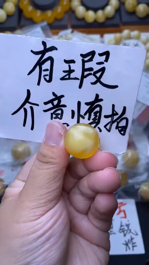 裸石琥珀未镶嵌 星筠珠宝优选18