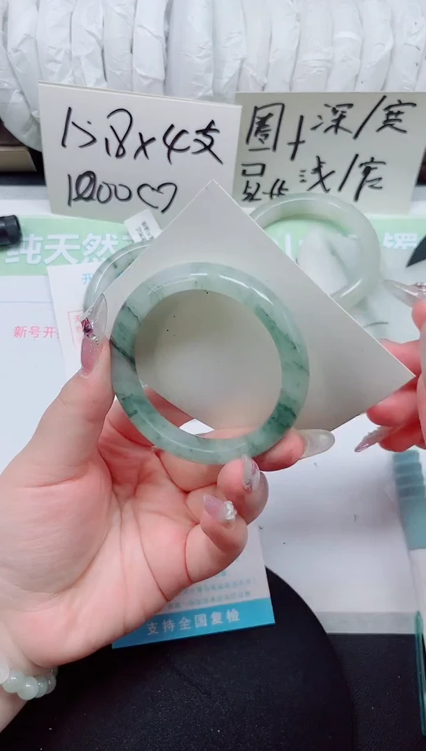 石英质玉手镯未镶嵌b138-圈口53.4