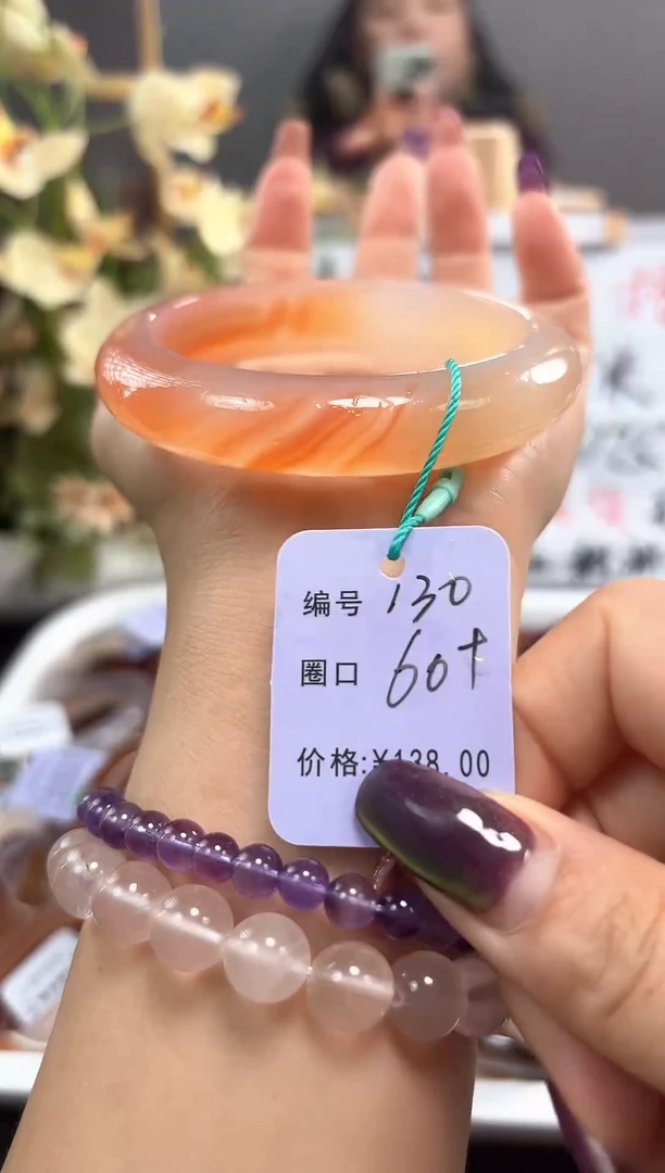 手镯玛瑙/玉髓未镶嵌130