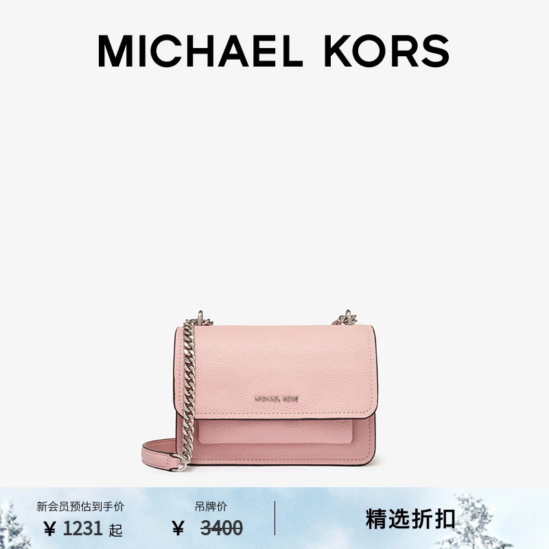 【折扣臻享】MICHAEL KORS MK Claire 女士小号皮质链条斜挎包