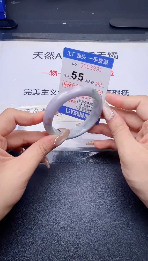 未镶嵌手镯翡翠翡翠手镯未镶嵌