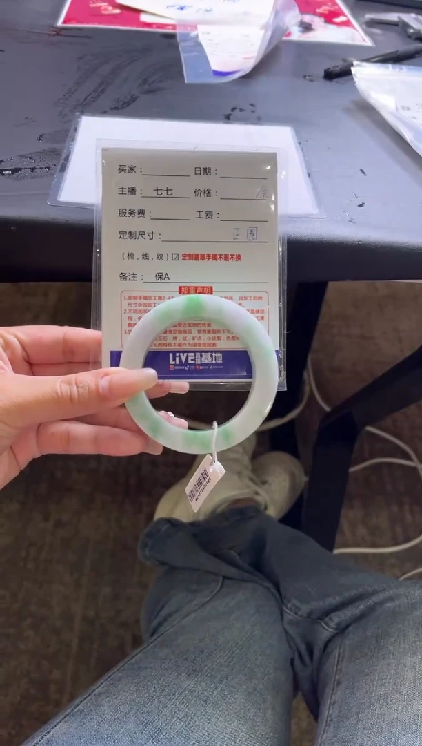 【闪购商品】定制翡翠手镯未镶嵌定制手镯不退不换