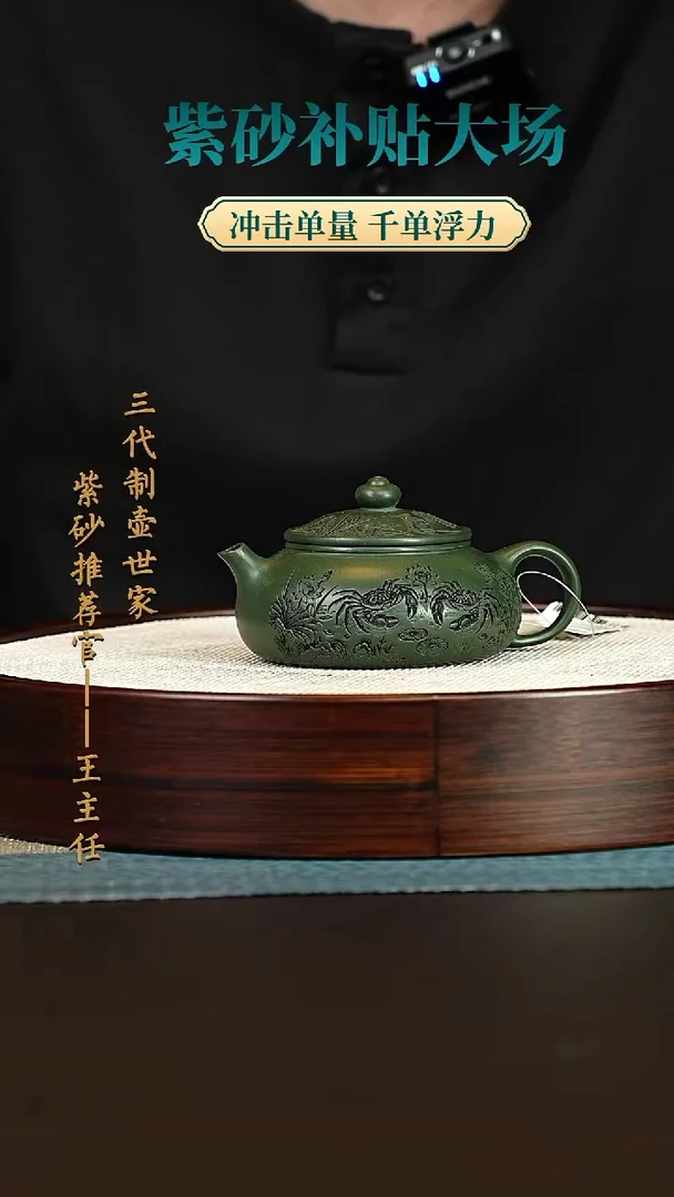 紫砂茶宠宜兴紫砂壶