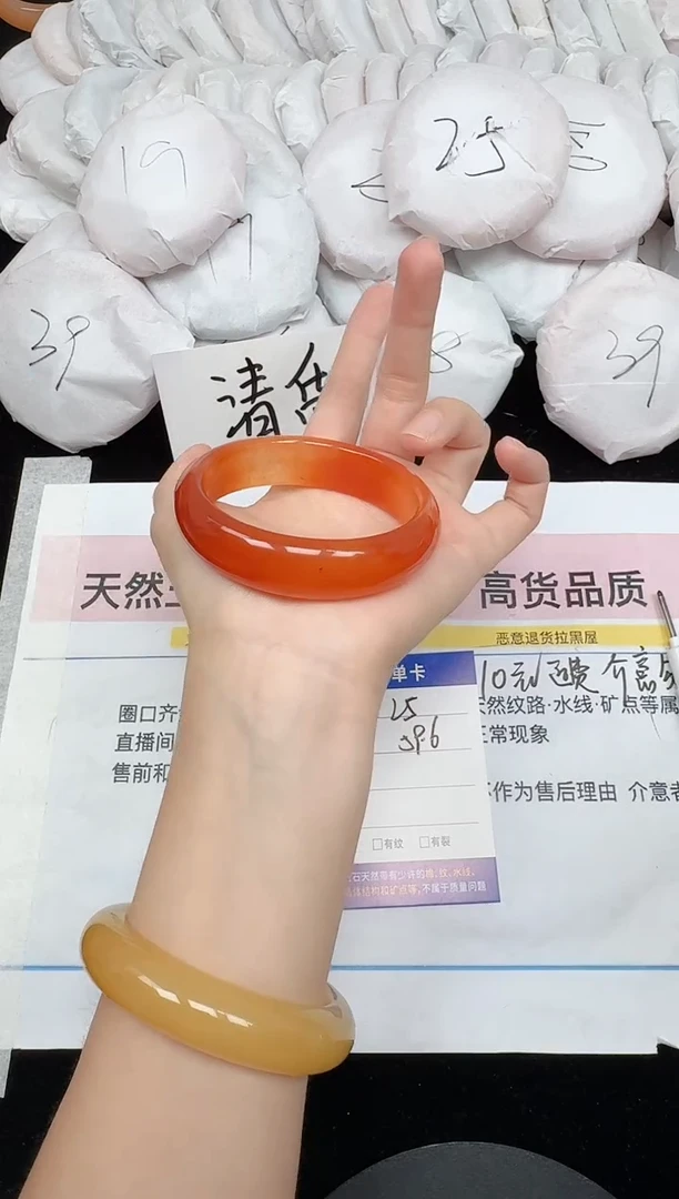 未镶嵌手镯石英质玉25/59.6