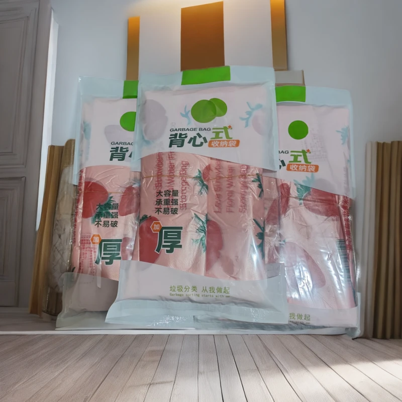 背心式收纳袋香味型（2包装）