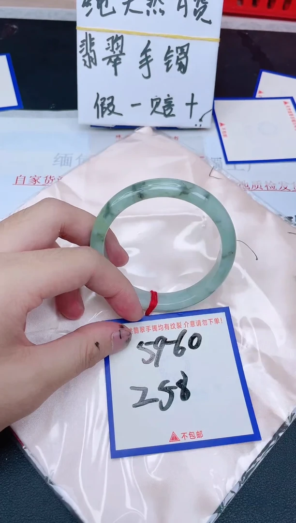 未镶嵌手镯翡翠纯天然缅甸翡翠A货
