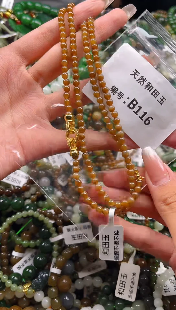 未镶嵌和田玉挂件1