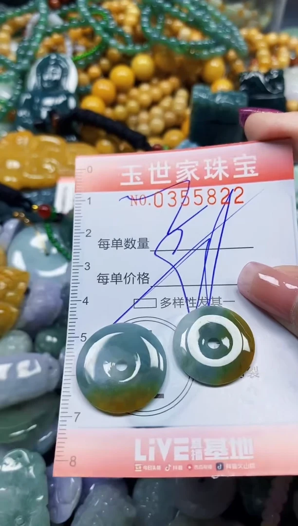 颈饰未镶嵌翡翠翡翠闪购Y0355822多样性发其一
