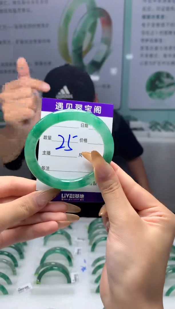 未镶嵌手镯石英质玉（非洲翠）55圈口