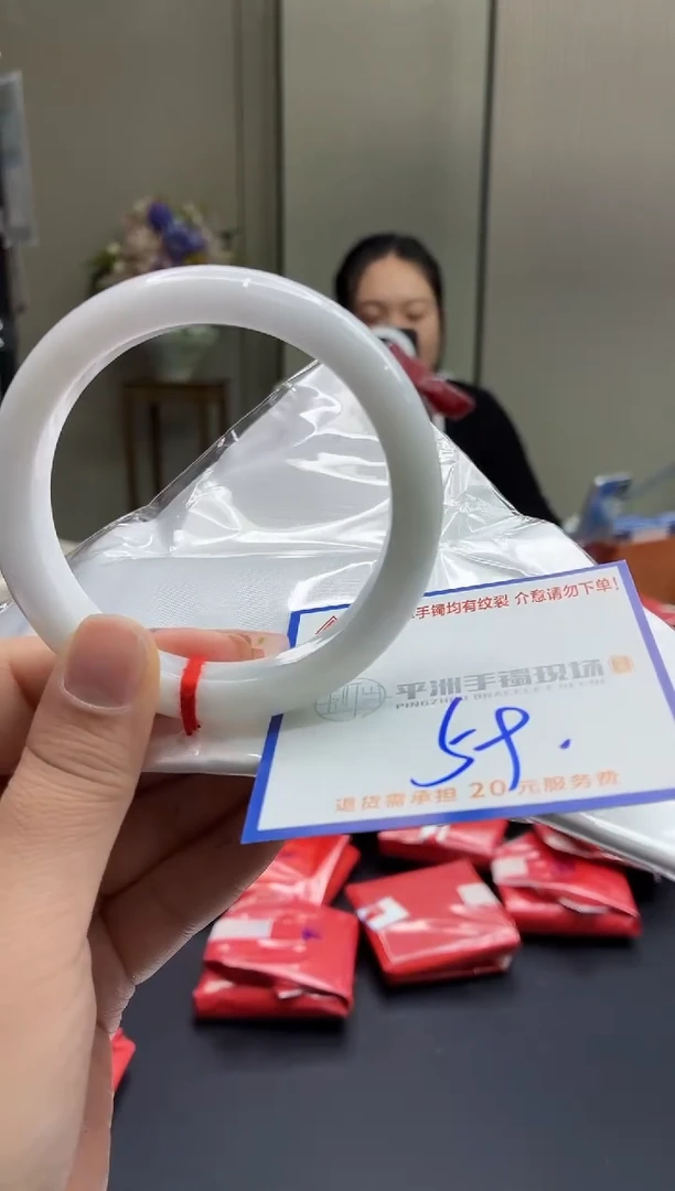 未镶嵌手镯翡翠11111111
