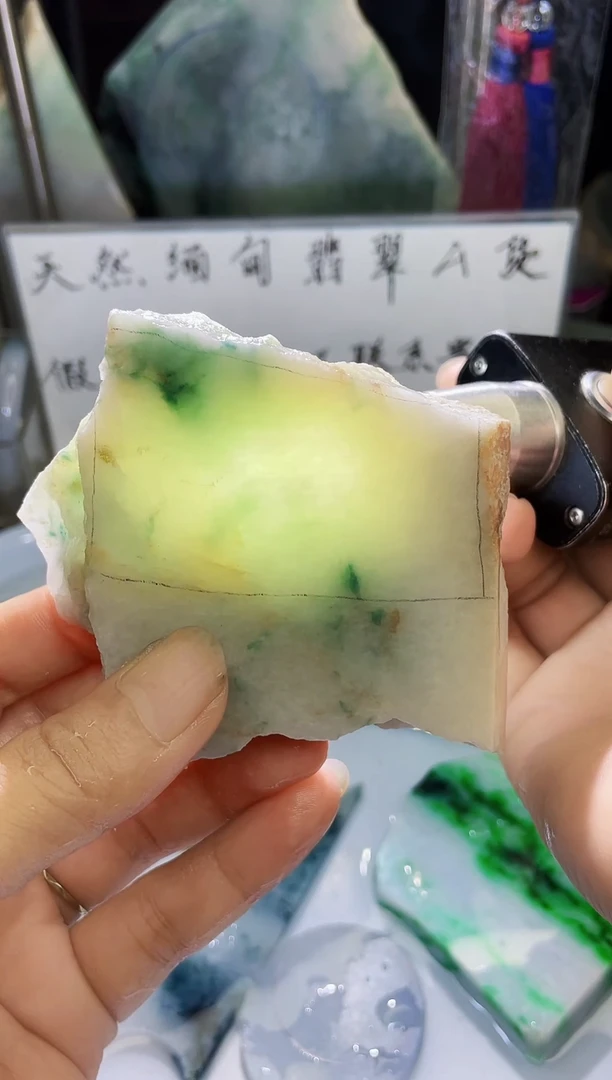 未镶嵌挂件翡翠天然缅甸翡翠A货