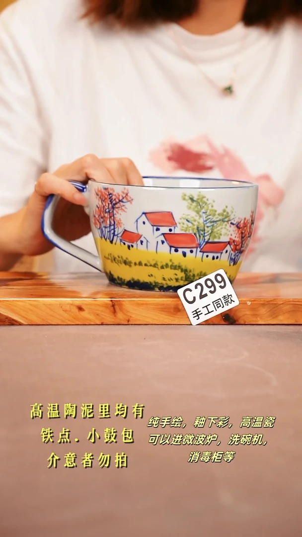 其他C299陶然集器瓷器