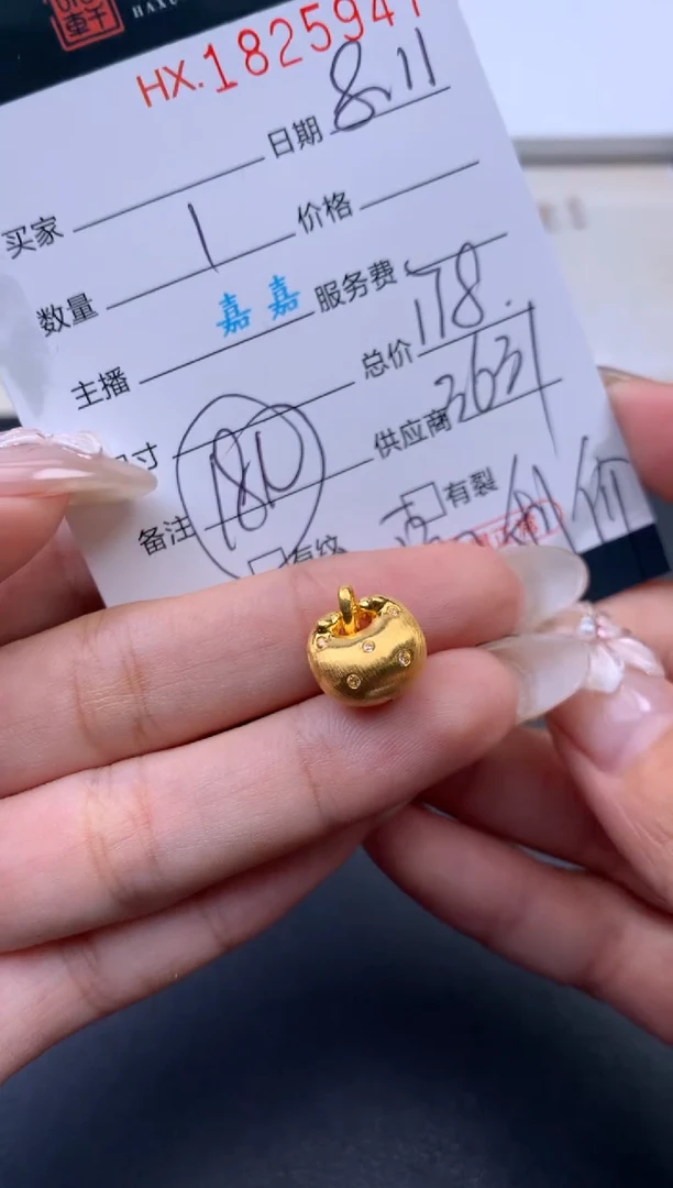18K金吊坠(不含链)哈轩 吊坠1（多样性发其一）