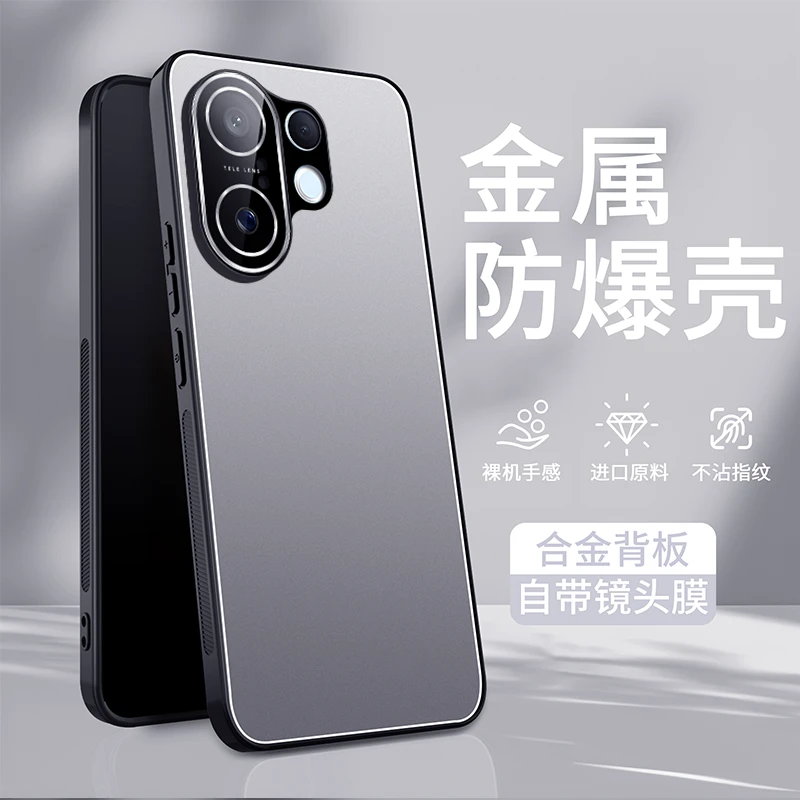 适用vivoS30Promini手机壳新款S30金属保护套男女士全包镜头防摔