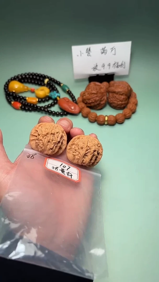 吊坠文玩核桃晚***佛107 38黄杆
