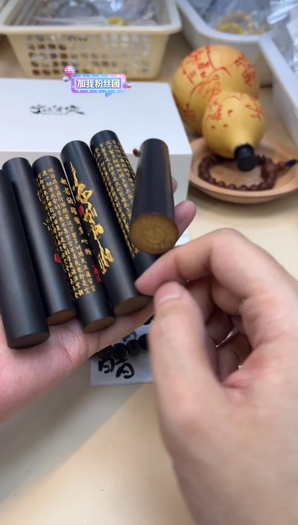 【闪购商品】竹木雕030812竹子手把件多样性发其一