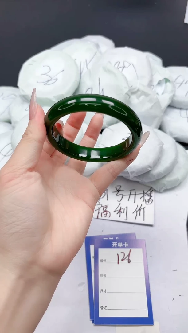 未镶嵌手镯石英质玉126/5960