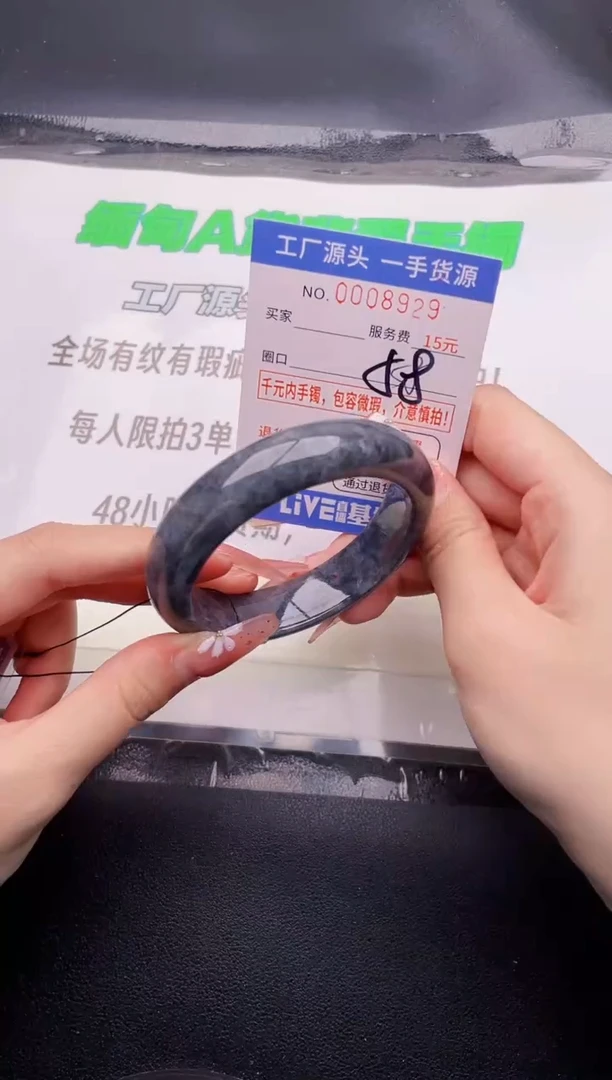 翡翠手镯未镶嵌29按图片拍下发货