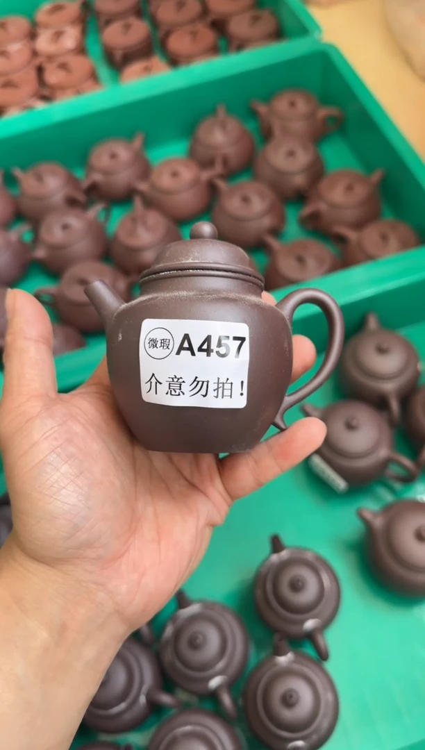 茶壶紫砂微瑕A457老紫泥贡珠180cc