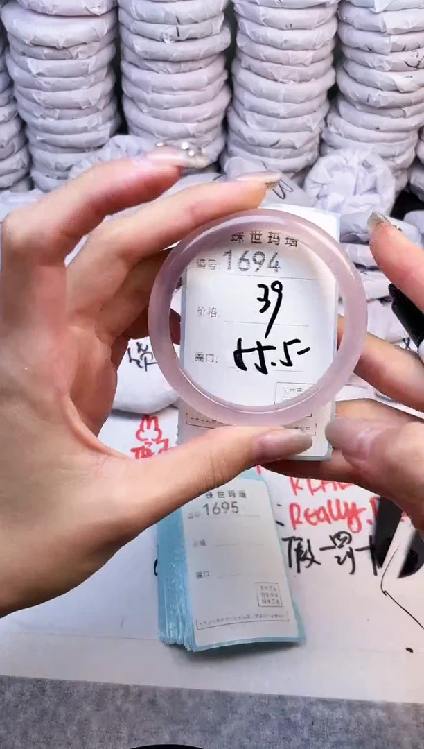手镯玛瑙/玉髓未镶嵌1694