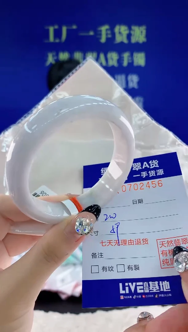 未镶嵌手镯翡翠56天然翡翠A货