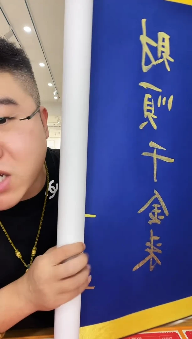 书法2米长书法卷轴内容随机