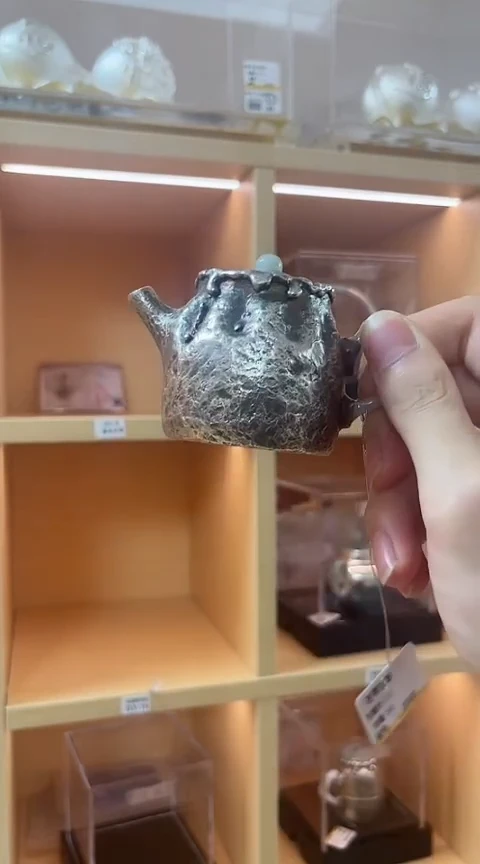 古悦泡茶壶