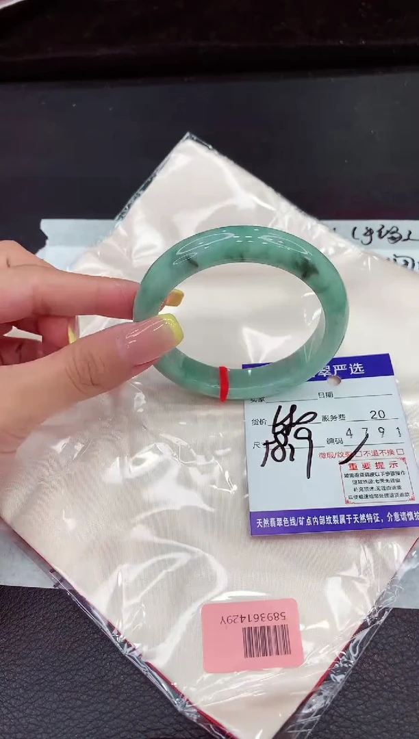 翡翠手镯未镶嵌111111111111