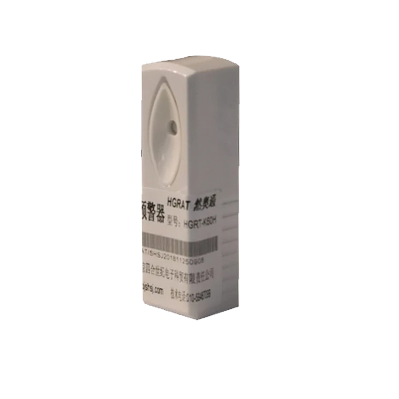 然奥通（HGRAT）HGRAT-K12B 红外入侵探测器防盗报警器安防防盗
