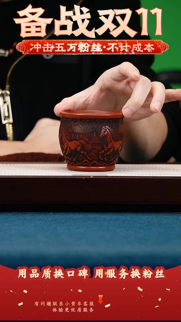 茶壶紫砂大红袍 主人杯 马到成功