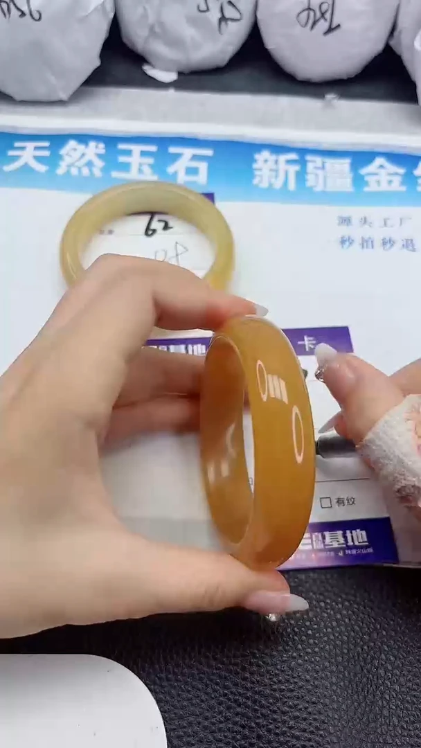 石英质玉手镯未镶嵌63